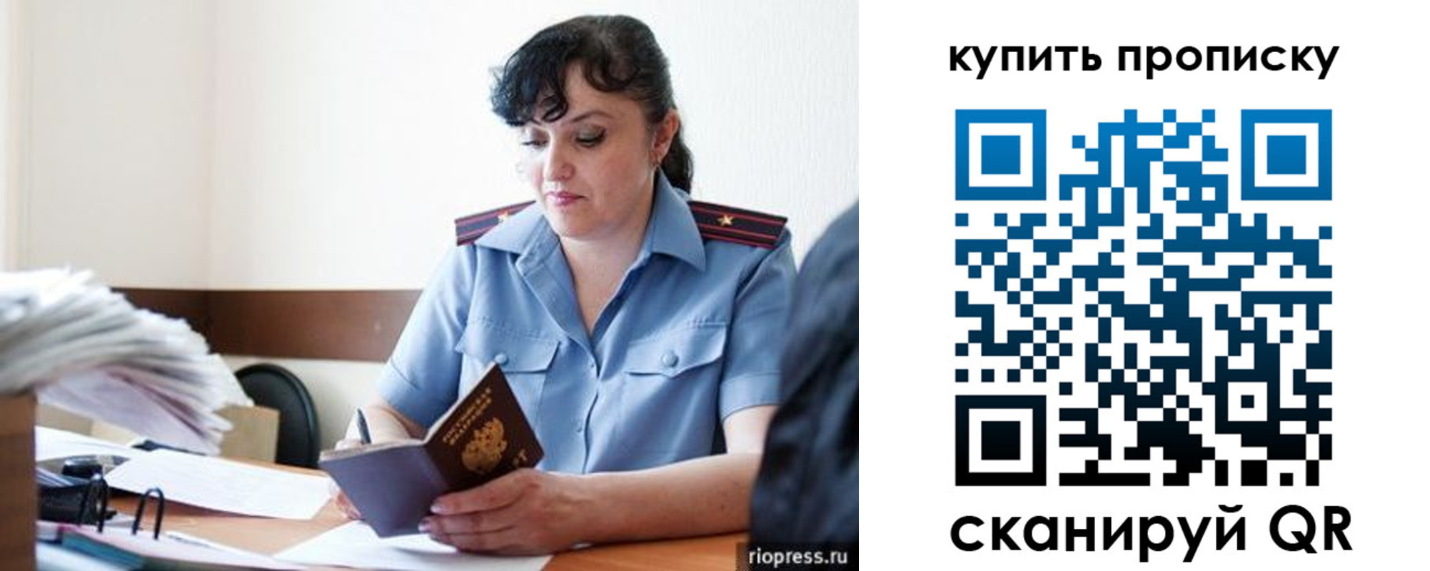 форма 3 в Кеми
