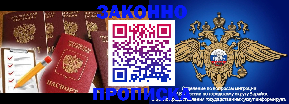 прописка для кредита в Кеми